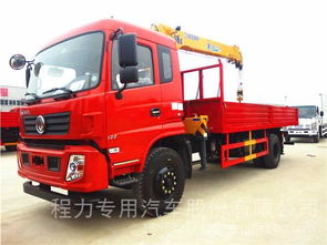 東風(fēng)專用底盤(pán)徐工8噸隨車吊 程力價(jià)格、圖片與配件廠家全解析