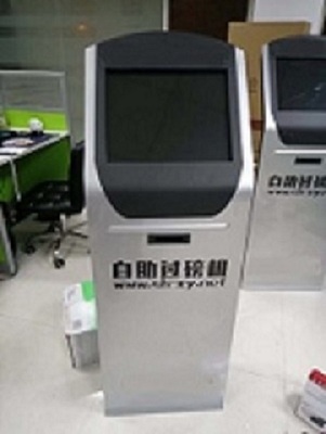 智慧公磅一體機(jī) 稱重、收款、節(jié)能管理一站式解決方案